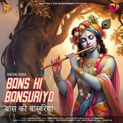 Bans Ki Bansuriya