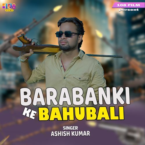 Barabanki Ke Bahubali