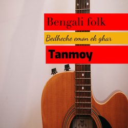 Bendhechhi amon ek ghar-CC4zdR5ERFc