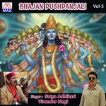 Bhajan Pushpanjali, Pt. 5