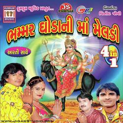 Bhammar Ghodani Ma Meldi