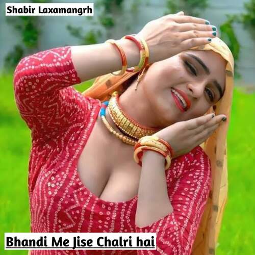 Bhandi Me Jise Chalri hai