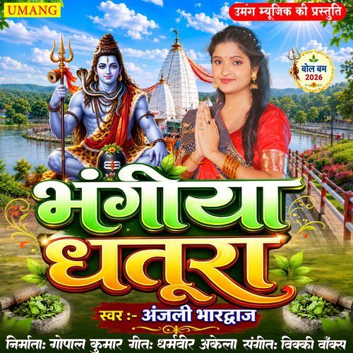 Bhangiya Dhatura