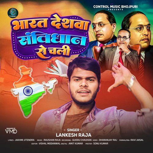 Bharat Deshwa Sanwidhan Se Chali