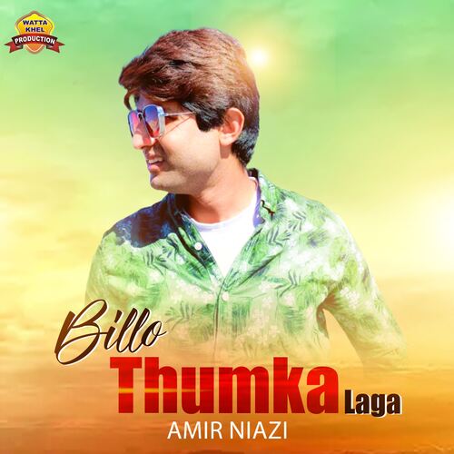 Billo Thumka Laga