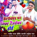 Birthday Par Gift Rangerover Hoi