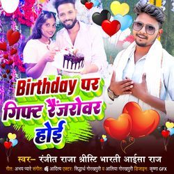 Birthday Par Gift Rangerover Hoi