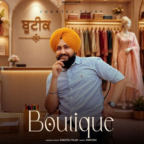 Boutique