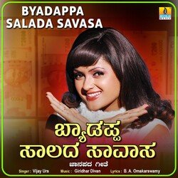 Byadappa Salada Savasa-KSExWhlnb2Q