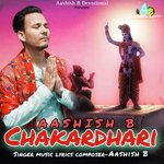 Chakardhari Hare Krishna Hare Rama 