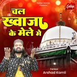 Chal Khawaja Ke Mele Main