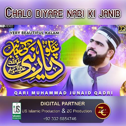 Chalo Diyare Nabi Ki Janib