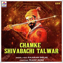 Chamke Shivabachi Talwar-RCIbZhsBeUo