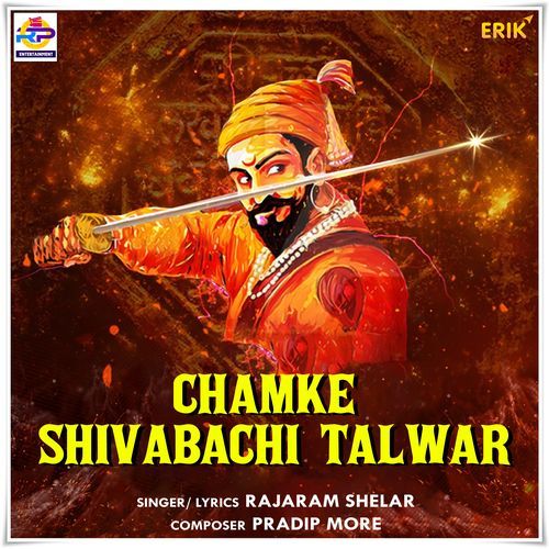 Chamke Shivabachi Talwar (Studio)