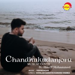 Chandhukudanjoru (Recreated Version)-HQ0IWiBoBkY