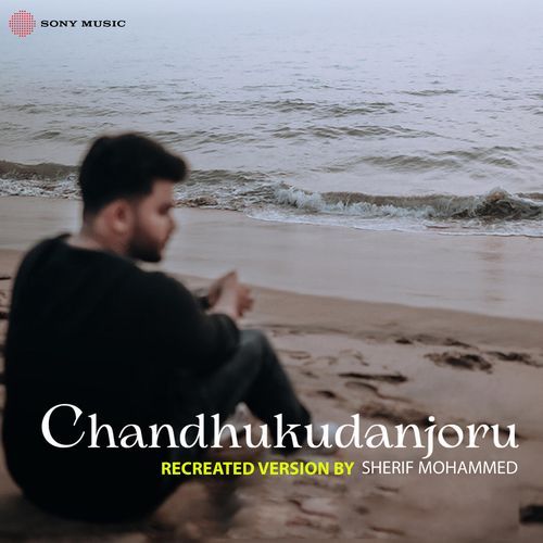 Chandhukudanjoru (Recreated Version)