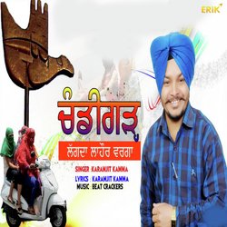 Chandigarh Lagda Lahore Warga