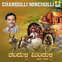 Chandulli Siguthalo-PUUmdA4HT3Y