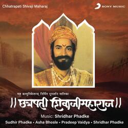 Daar Ughad Baya by Pradeep Vaidya