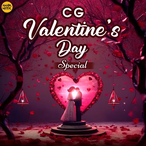 Chhattisgarhi Valentines Day Special