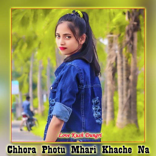 Chhora Photu Mhari Khache Na