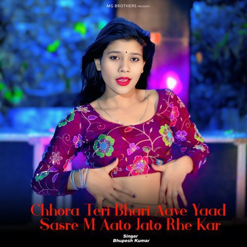 Chhora Teri Bhari Aave Yaad Sasre M Aato Jato Rhe kar