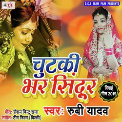 Chutki Bhar Sindur-FVxYdg11eVc