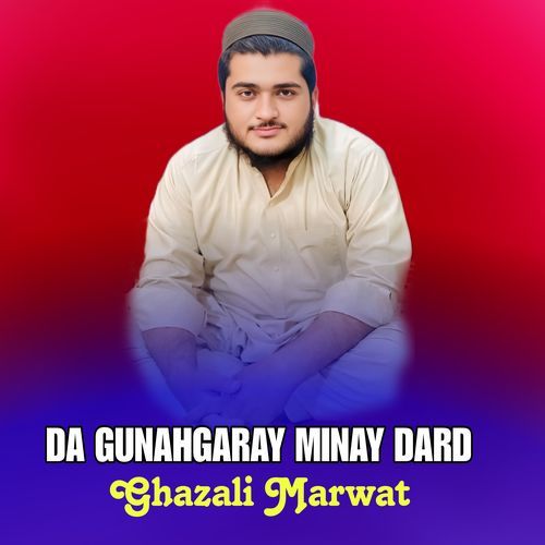 DA GUNAHGARAY MINAY DARD