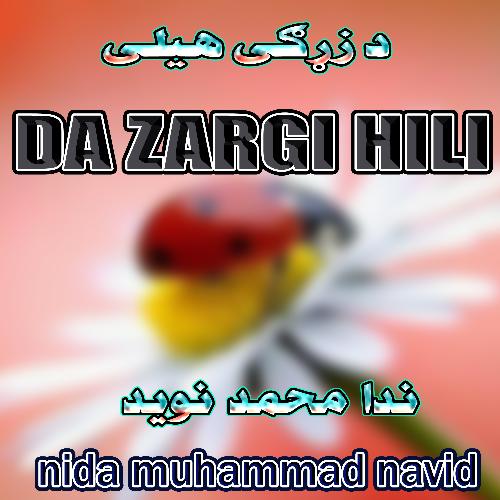 Ta Chi La Mana Bilidy