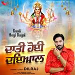 Daati Hoyi Dayal