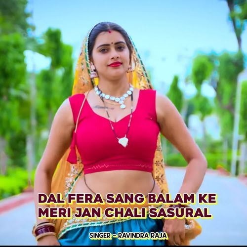 Dal Fera Sang Balam Ke Meri Jan Chali Sasural