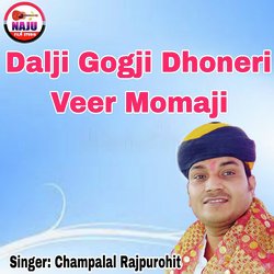 Dalji Gogji Dhoneri Veer Momaji-ESM7fDdKeXE