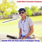 Damki Mat De Man Mara D Dadagiri Song