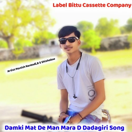 Damki Mat De Man Mara D Dadagiri Song (Original)