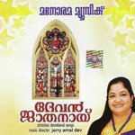 Paripavana Mary