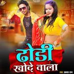 Dhodi Khode Wala