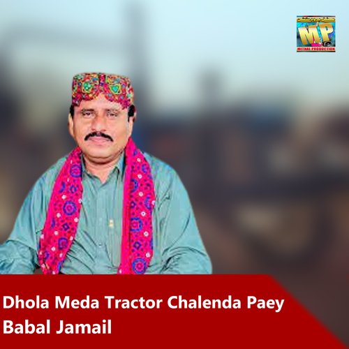 Dhola Meda Tractor Chalenda Paey
