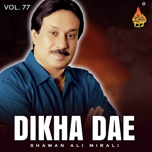 Dikha Dae