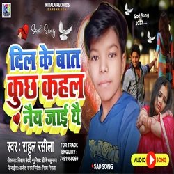 Dil Ke Baat Kuchh Kahal Nai Jaai Y