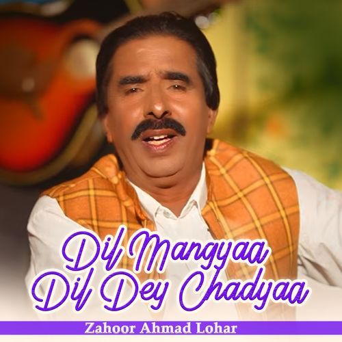 Dil Mangyaa Dil Dey Chadyaa