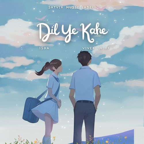 Dil Ye Kahe
