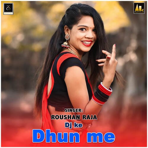 Dj ke Dhun me