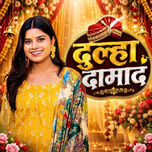 Dulha Damad