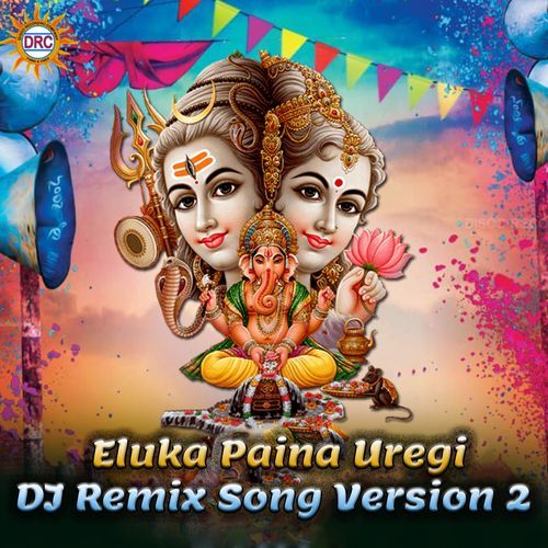 Eluka Paina Uregi (DJ Remix Song Version 2)