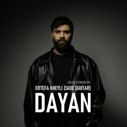 Ertefa Kheyli Ziade (Old) cover art