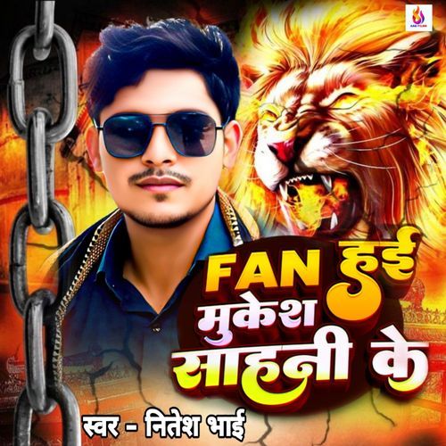 Fan Hai Mukesh Sahani Ke
