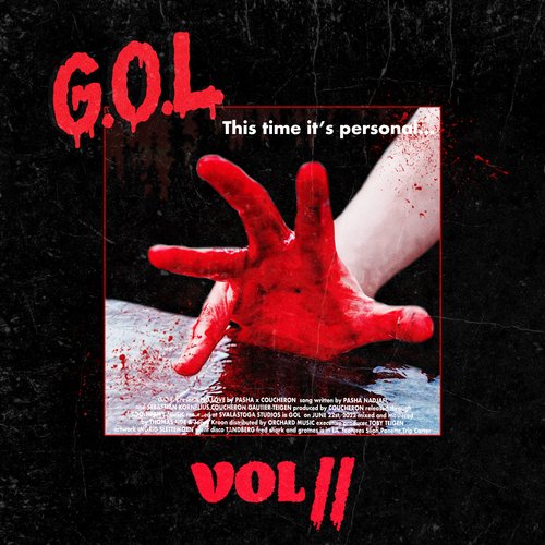 G.O.L. II: This Time It&#039;s Personal..._poster_image