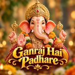 GANRAJ HAI PADHARE