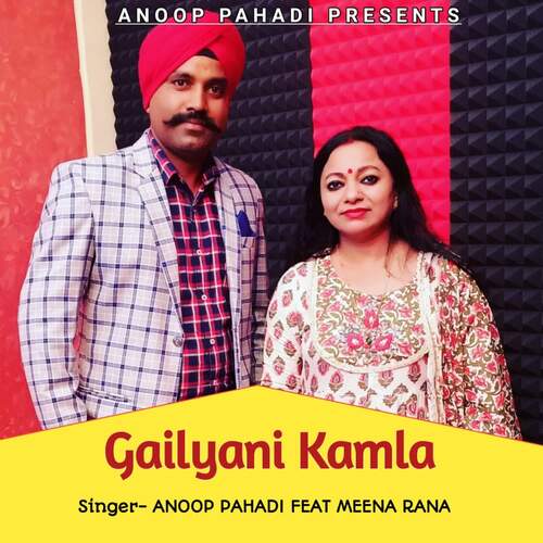 Gailyani Kamla (feat. Meena Rana)