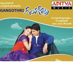 Oka Thotalo-Ogs6SC57dEo